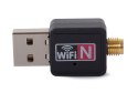 Nowoczesny adapter Wi-Fi z anteną 300 Mbps dla zwiększenia zasięgu sieci